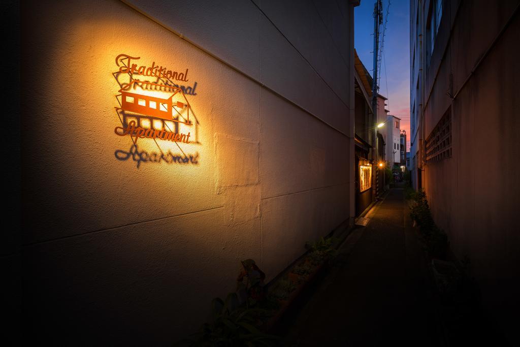 Traditional Apartment Takamatsu Guesthouse Zewnętrze zdjęcie