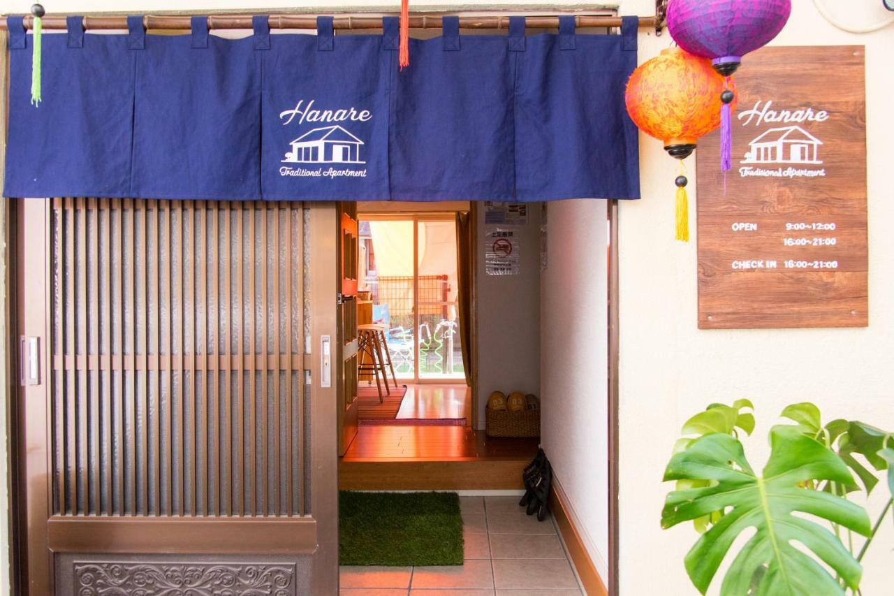 Traditional Apartment Takamatsu Guesthouse Zewnętrze zdjęcie